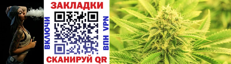 Какие есть наркотики Гаджиево МАРИХУАНА Галлюциногенные грибы Героин Гашиш Мефедрон КОКАИН