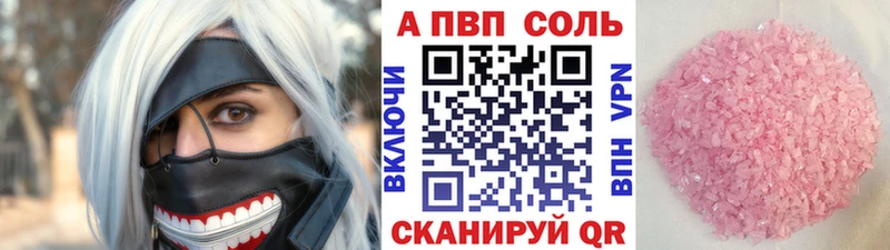 что такое Гаджиево A PVP VHQ