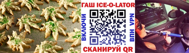 Еда ТГК конопля  магазин продажи   Гаджиево 