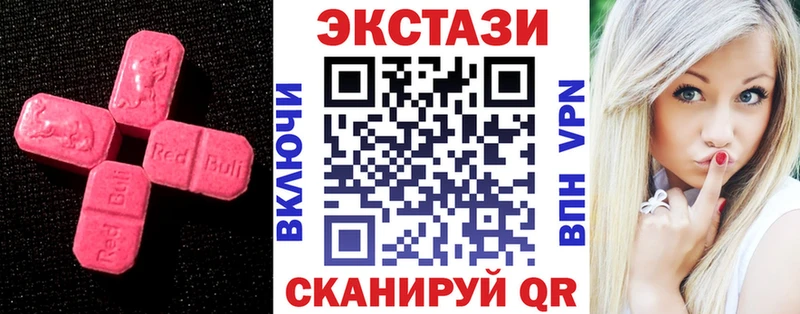 Ecstasy louis Vuitton Гаджиево