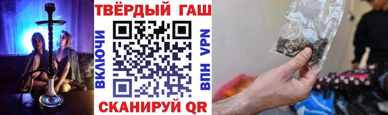 ГАШИШ Изолятор Гаджиево