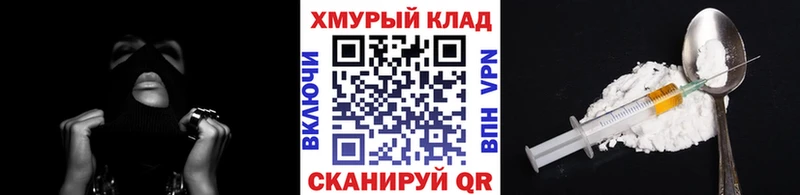 Героин Heroin  Гаджиево 