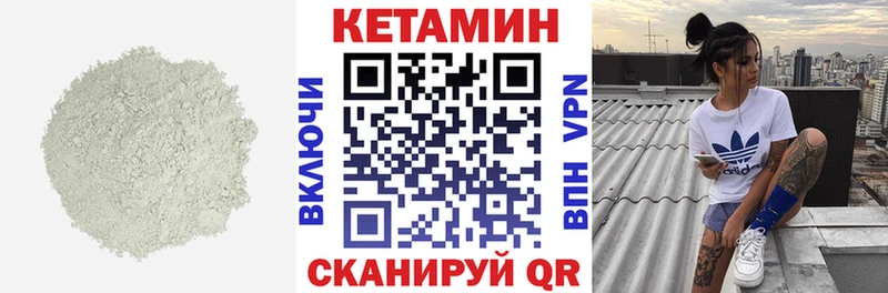 Кетамин ketamine  Гаджиево 