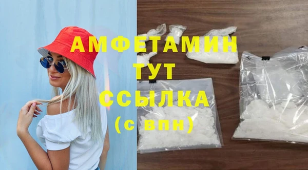 трава Алексеевка
