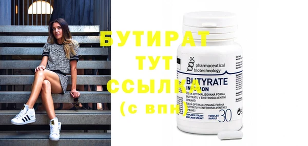 скорость mdpv Арсеньев