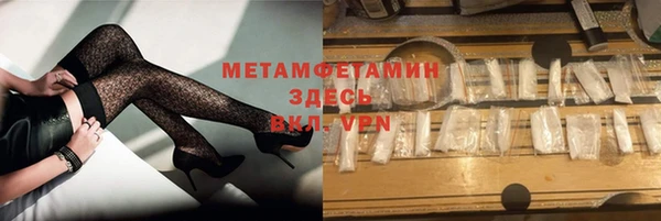 героин Абаза