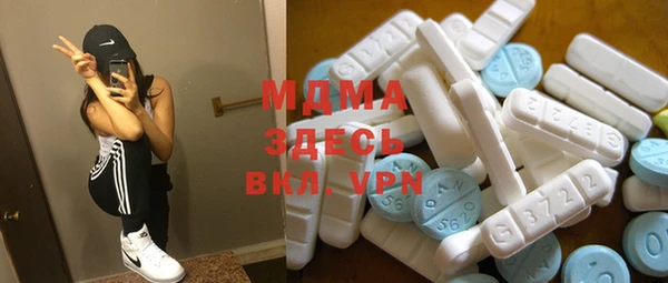 метамфетамин Абинск