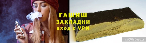 героин Абаза