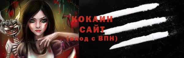 трава Алексеевка