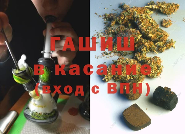 MDMA Premium VHQ Алзамай