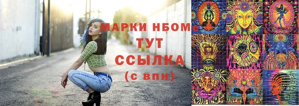трава Алексеевка