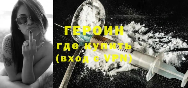 ПСИЛОЦИБИНОВЫЕ ГРИБЫ Армянск