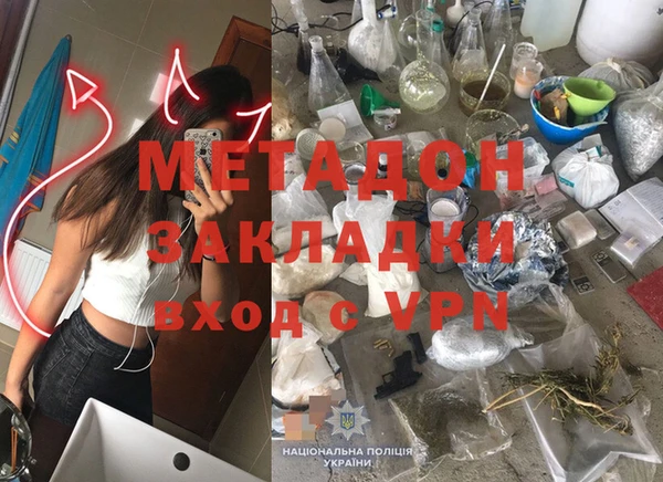 метамфетамин Абинск