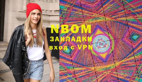 трава Алексеевка