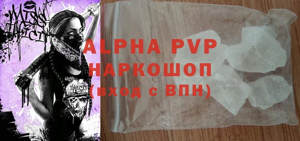 героин Абаза
