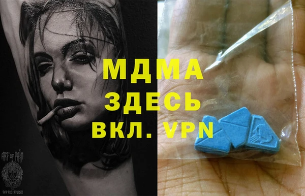метамфетамин Абинск