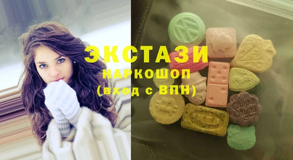 марки lsd Алексин