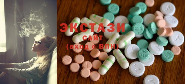 MDMA Premium VHQ Алзамай