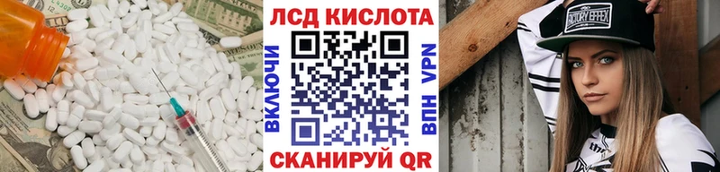 ЛСД экстази кислота  Гаджиево 
