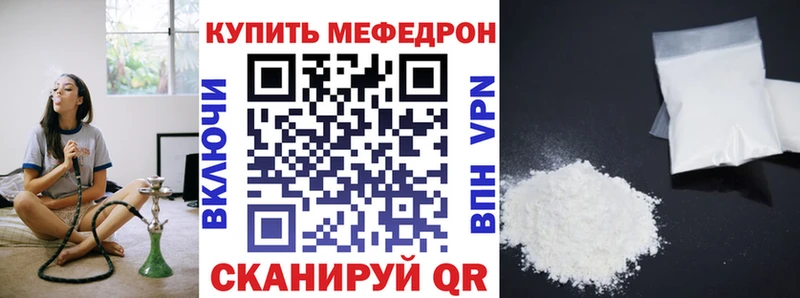 МЕФ VHQ Гаджиево