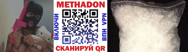 Метадон VHQ Гаджиево