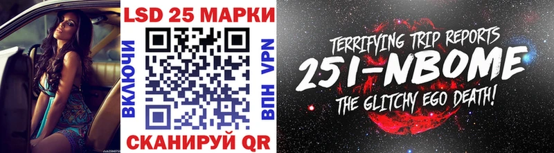 Марки NBOMe 1,5мг  наркошоп  Гаджиево 