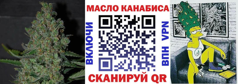Дистиллят ТГК Wax  shop наркотические препараты  Гаджиево  mega зеркало 